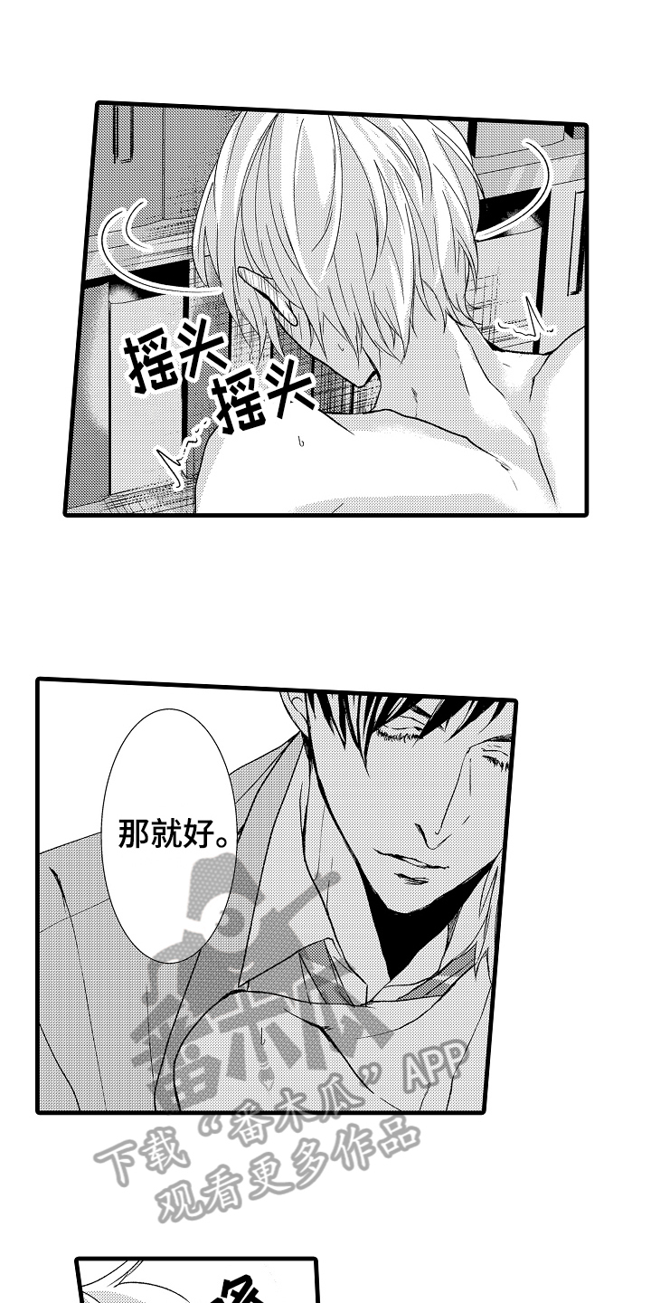 第11章：适可而止0