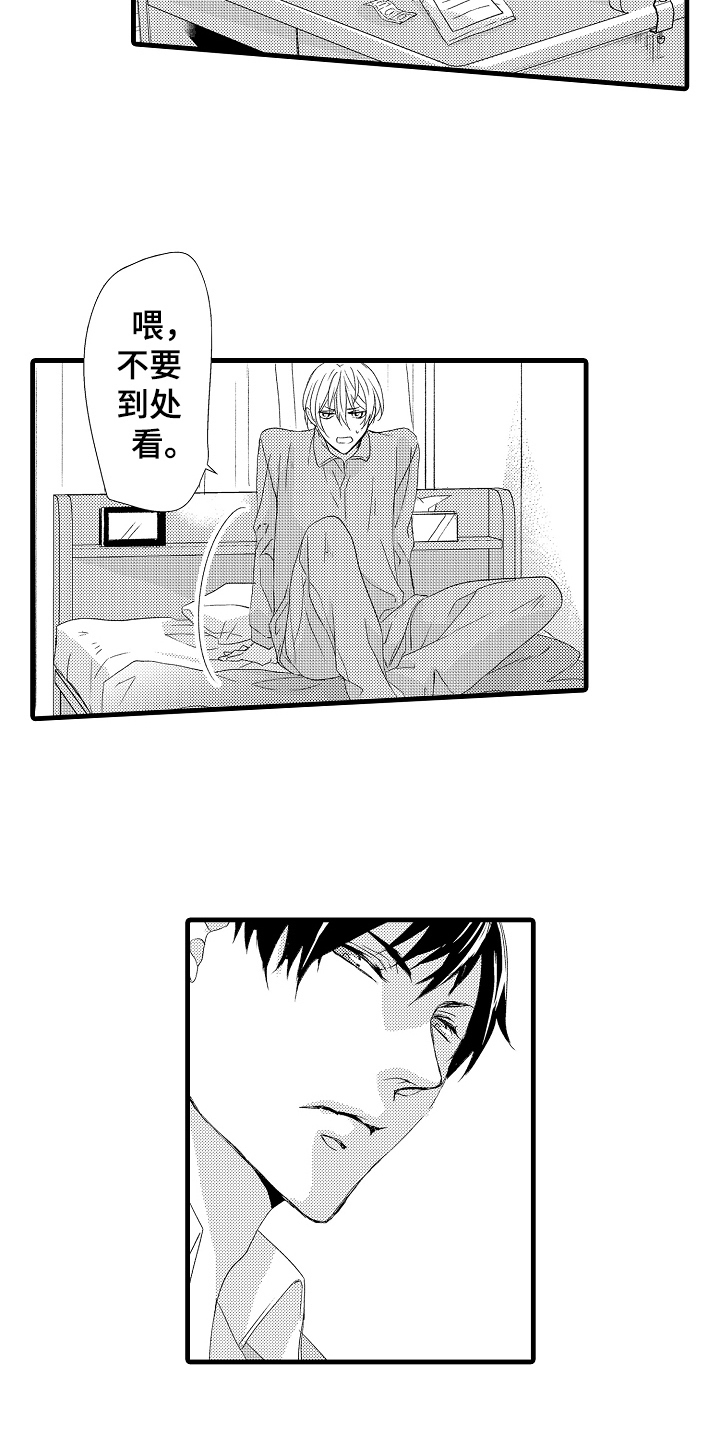 第22章：特效药3