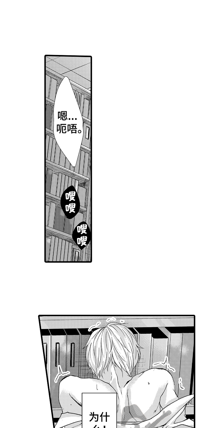 第11章：适可而止3