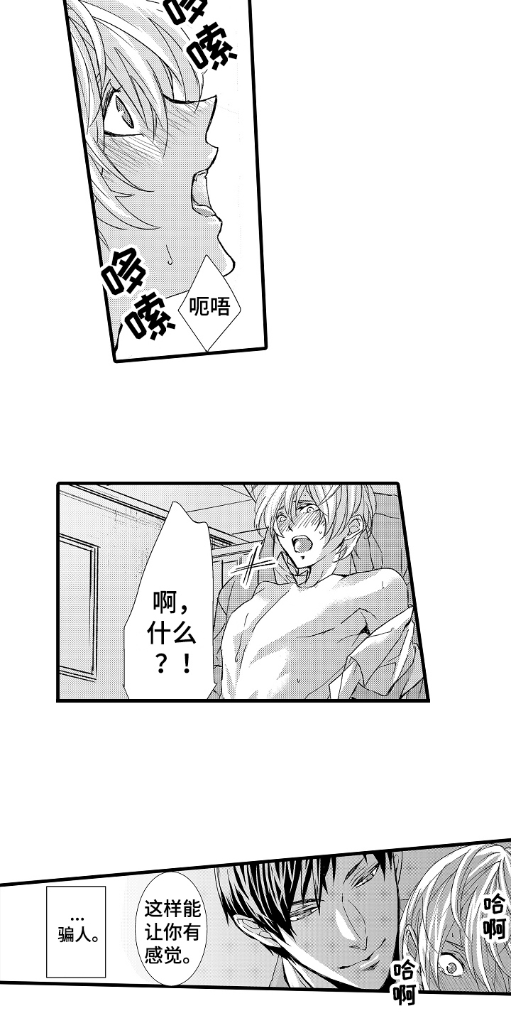 第11章：适可而止1