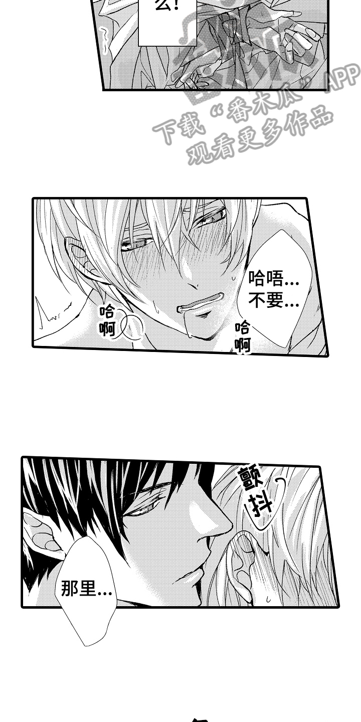 第11章：适可而止4