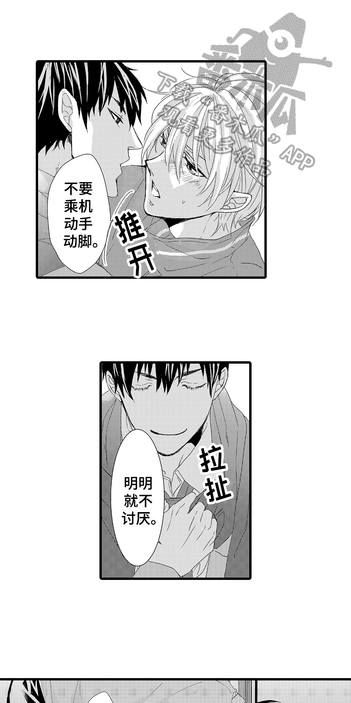 第27章：安心（完结）0