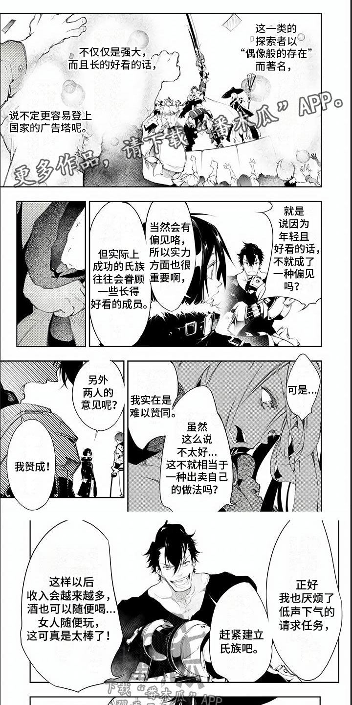 第12章：携款潜逃0