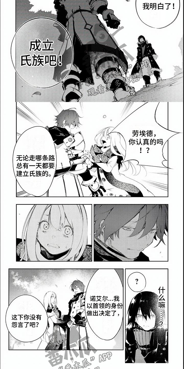 第12章：携款潜逃4