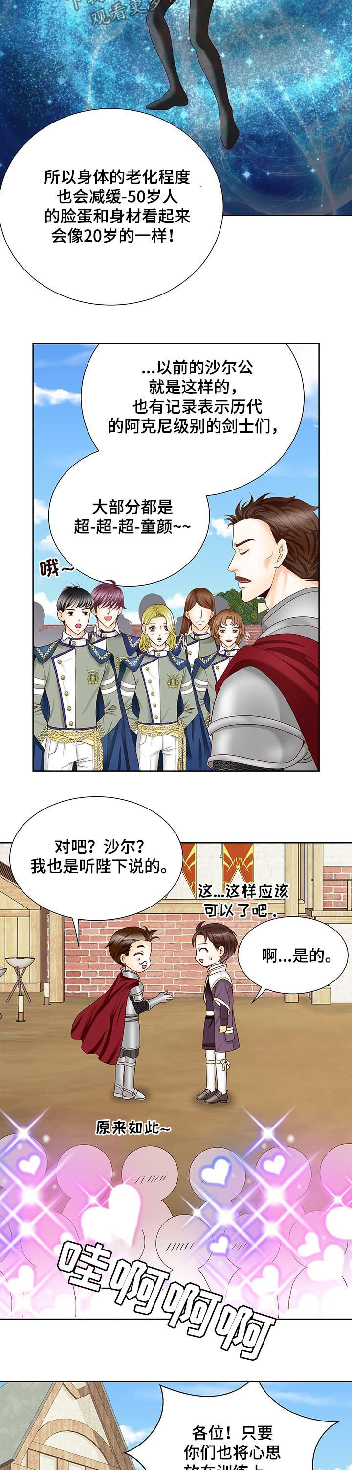 第81章：真难办4