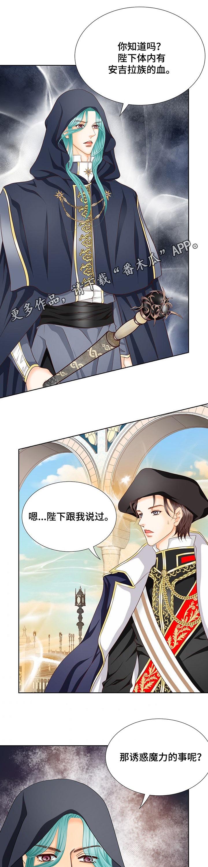 第144章：番外：牢不可破0