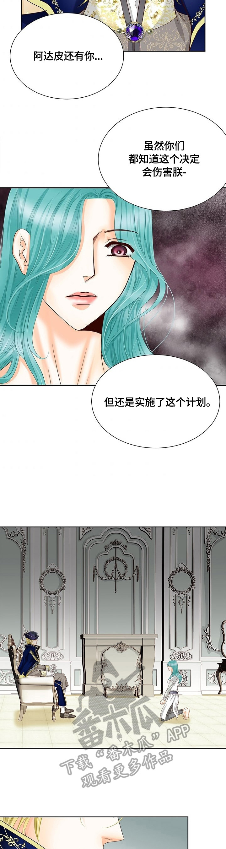 第67章：决心1