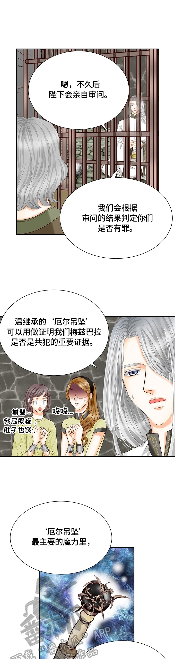 第55章：安排2