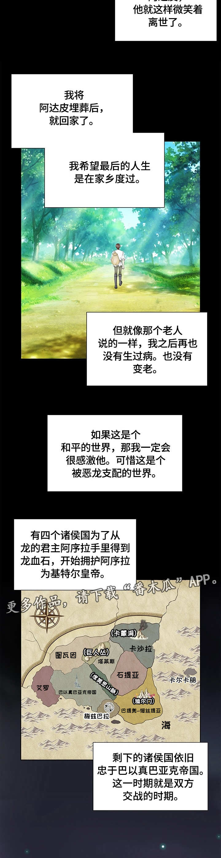 第10章：孤独3