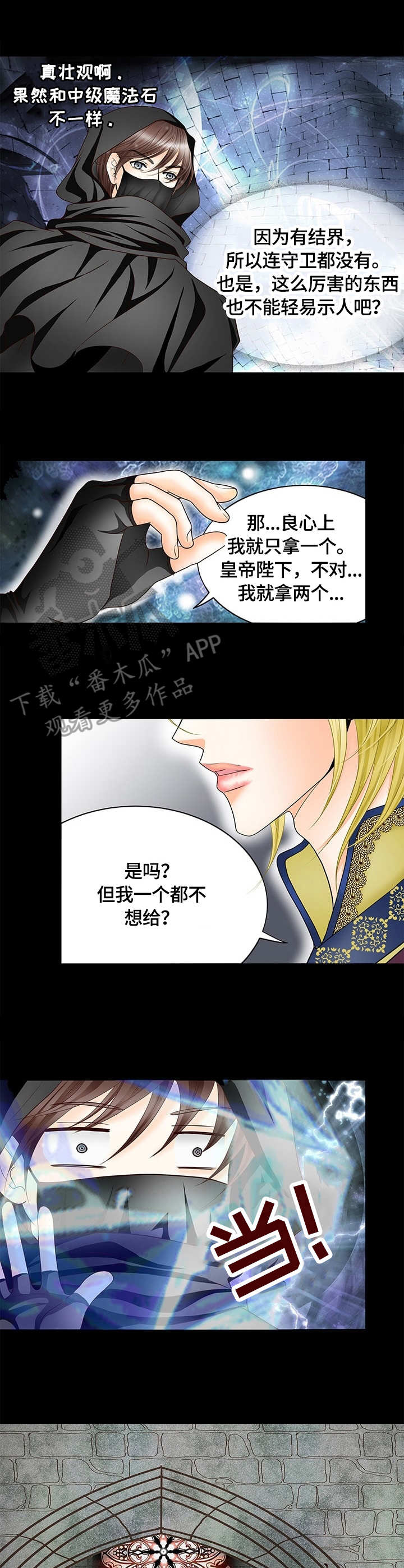 第6章：守卫1