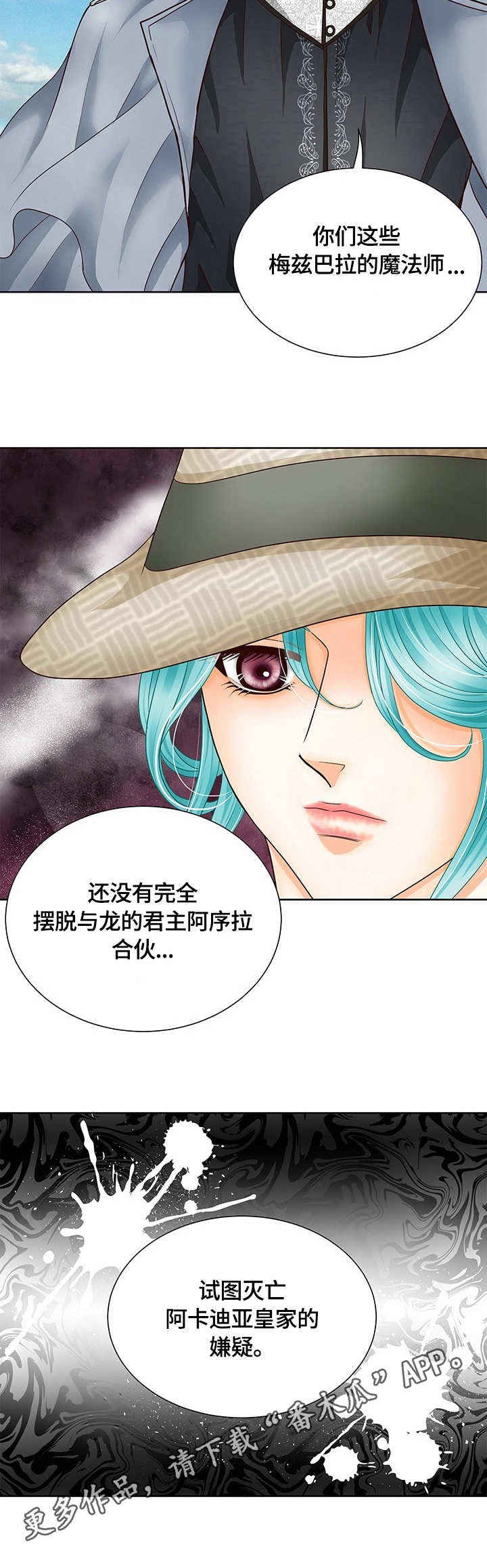 第15章：秘闻3
