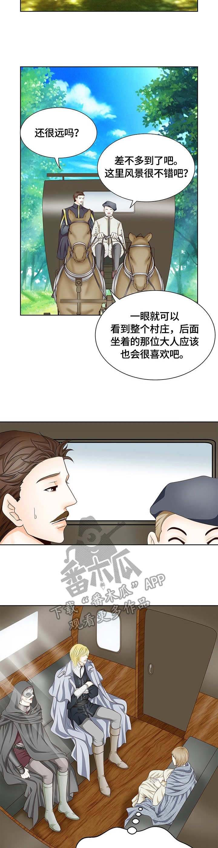 第21章：别墅2