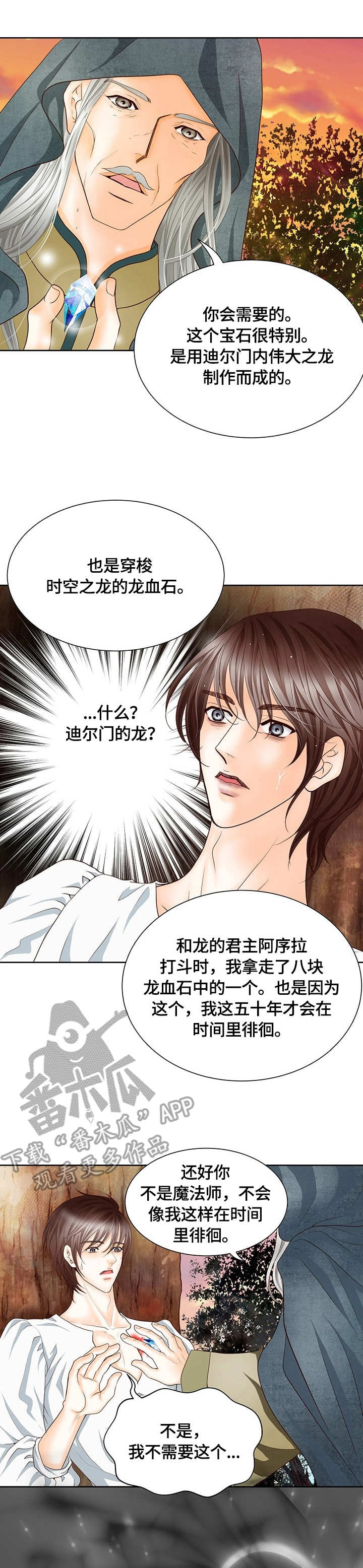 第10章：孤独0