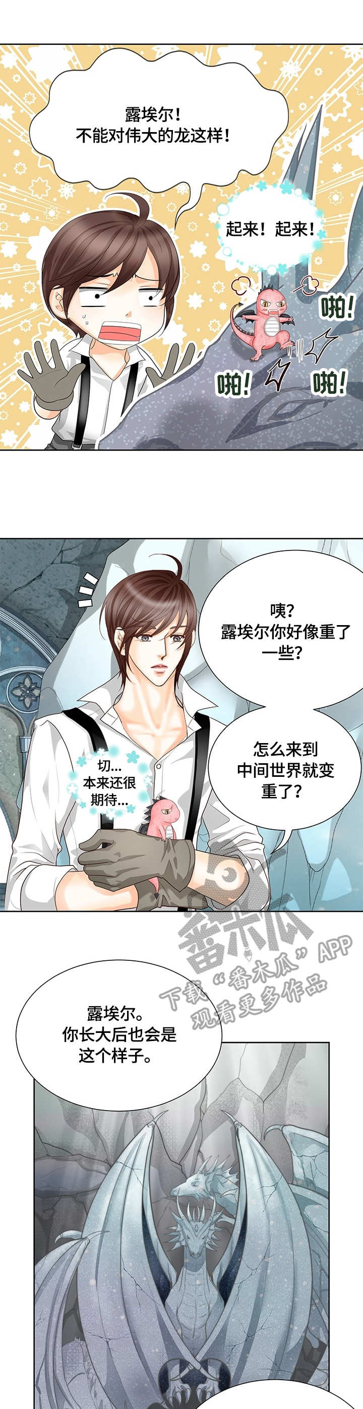 第50章：感应0