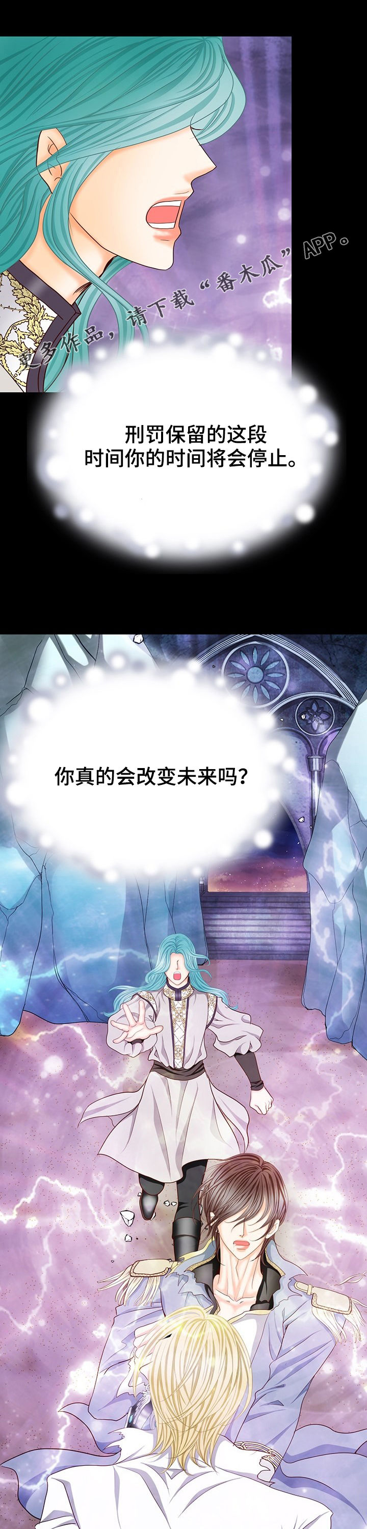 第129章：永生不灭0