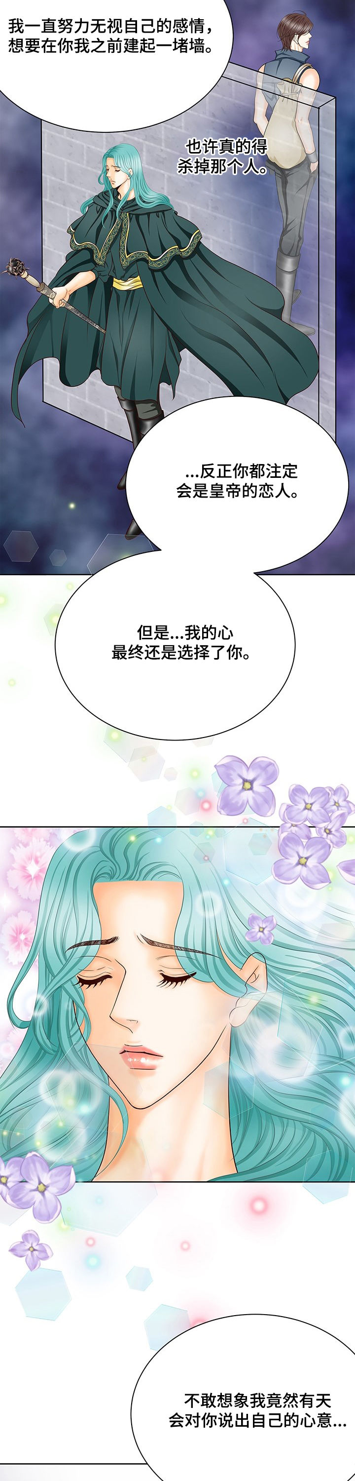 第147章：番外：离界令破2
