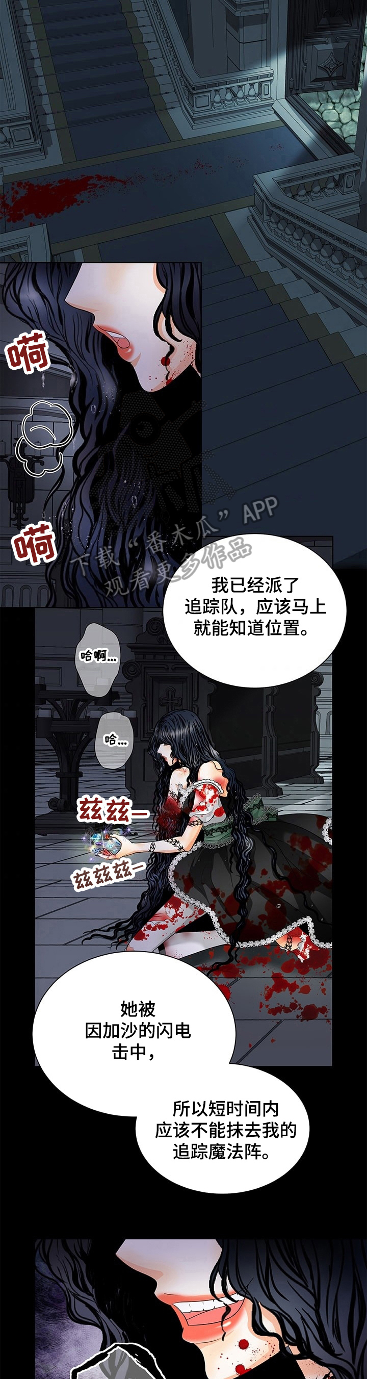 第62章：休息1