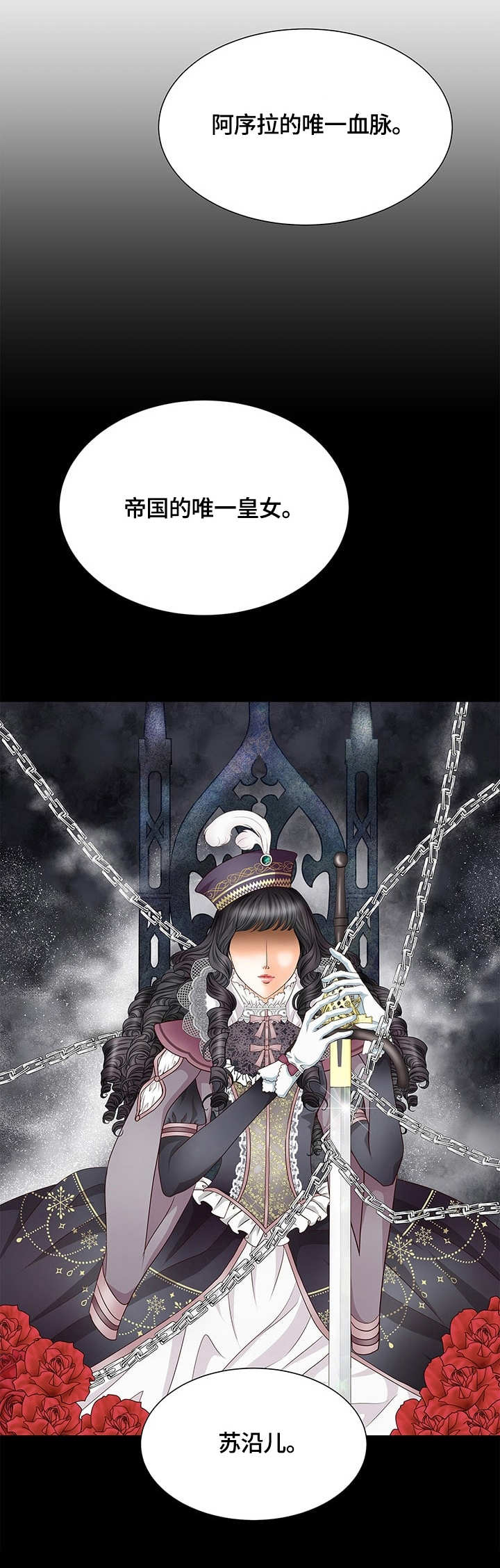 第17章：嫌疑人4