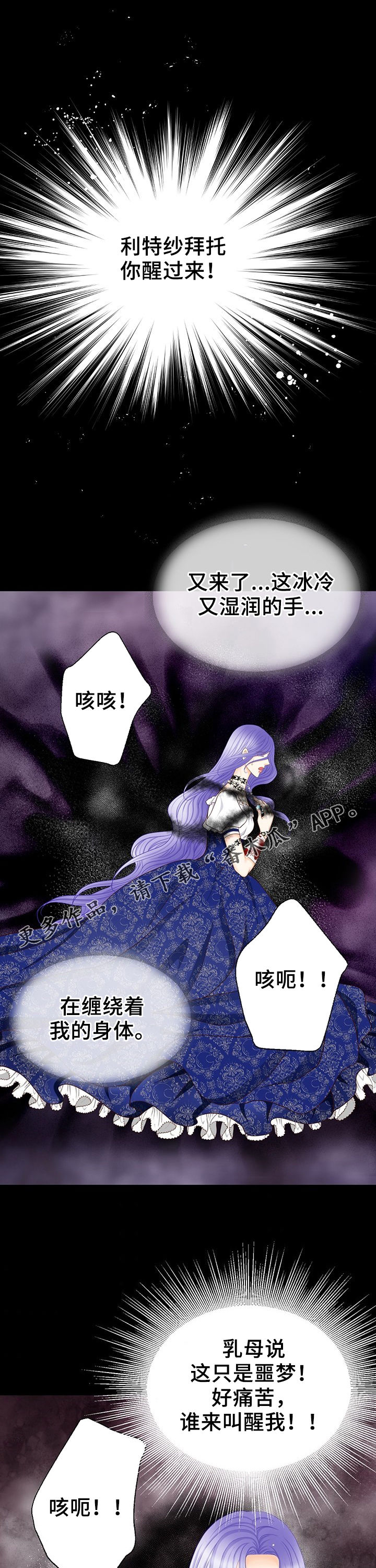 第125章：唯一办法0