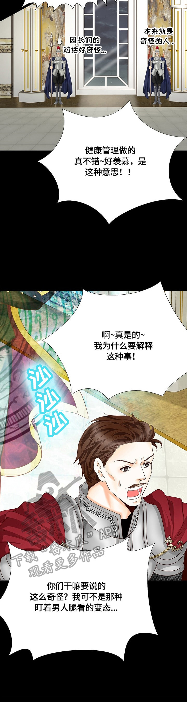 第63章：新任务3