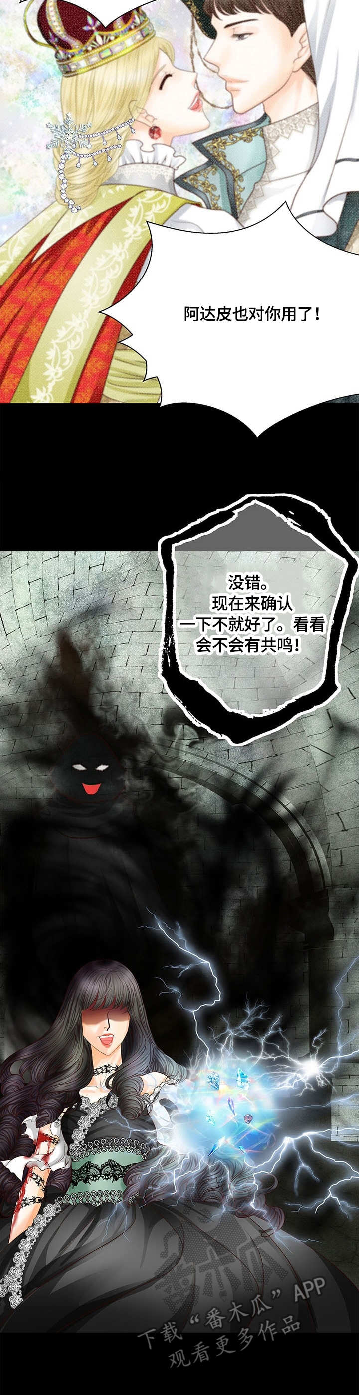 第45章：冲击1