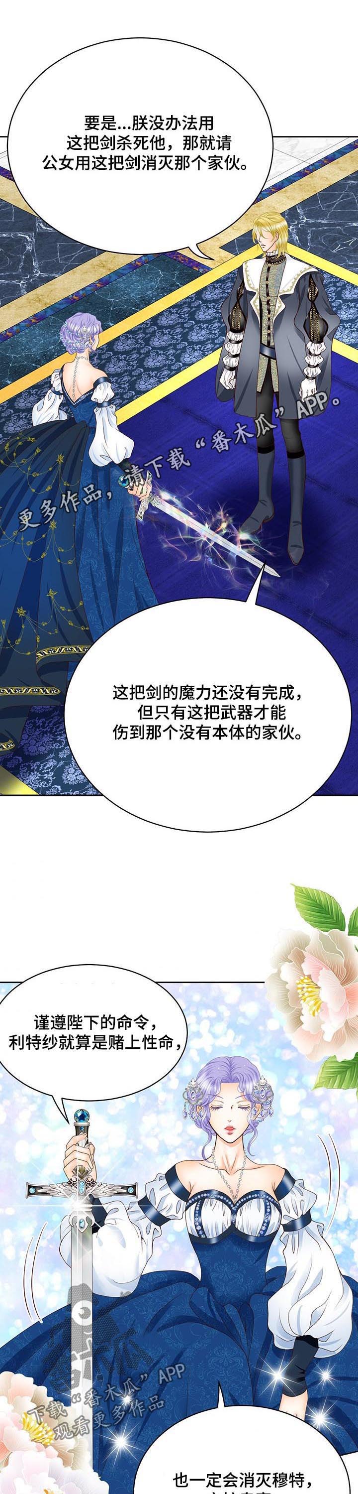 第108章：传开了0
