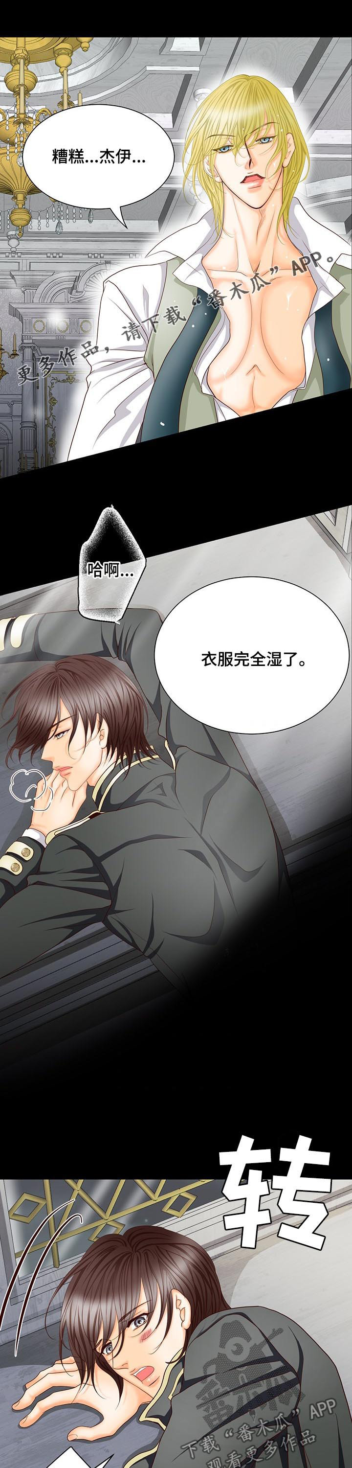 第136章：番外：公女回信0