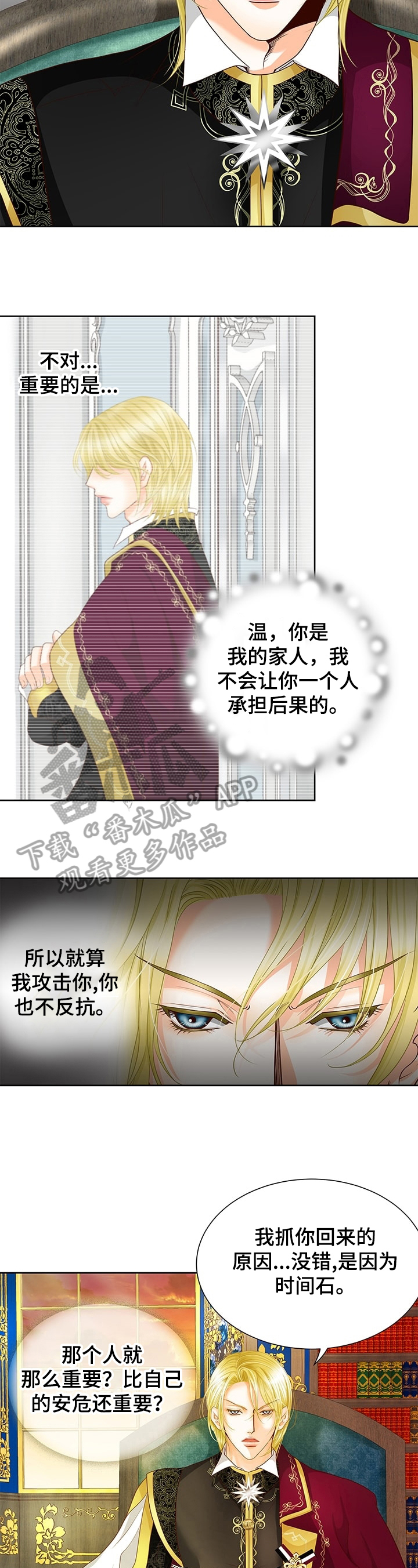 第60章：心思1