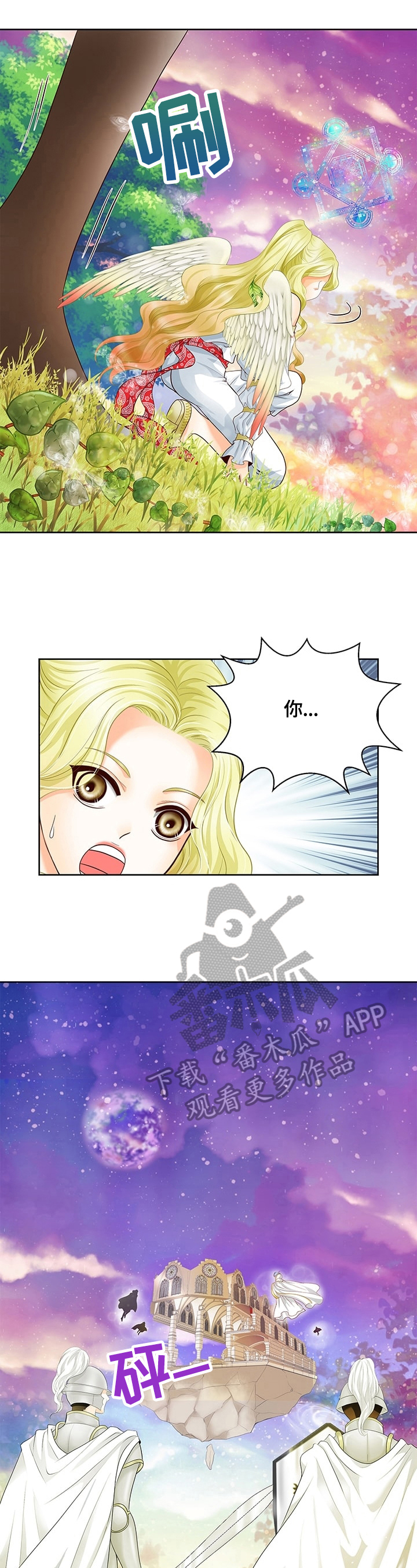 第53章：被抓3