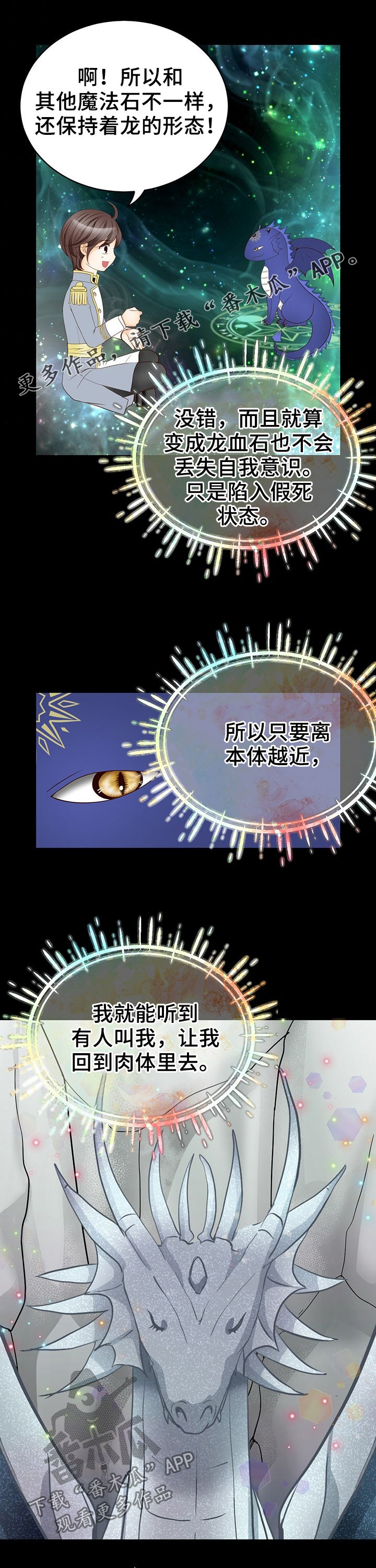 第124章：内伤0