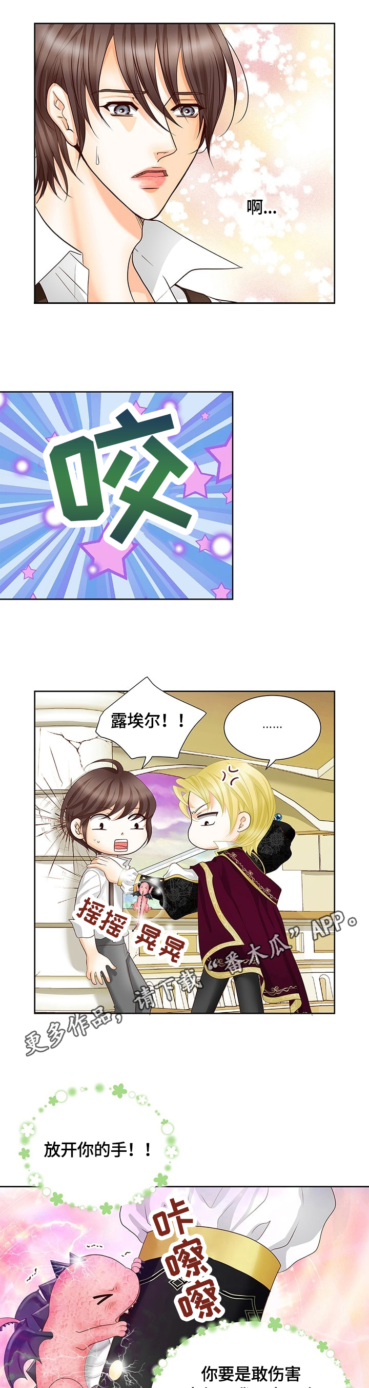 第54章：标记0