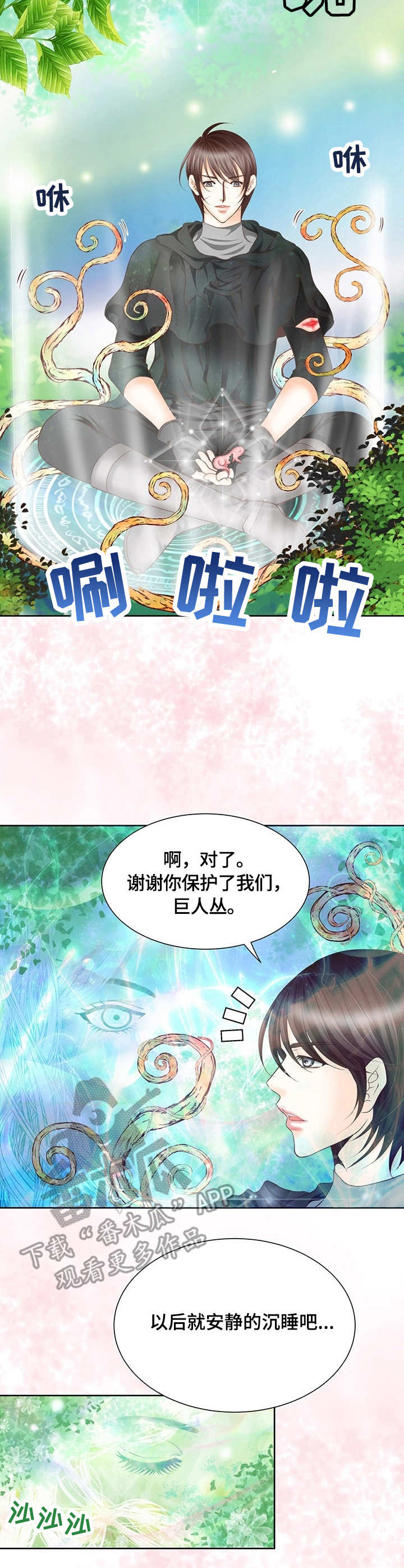 第11章：消息2