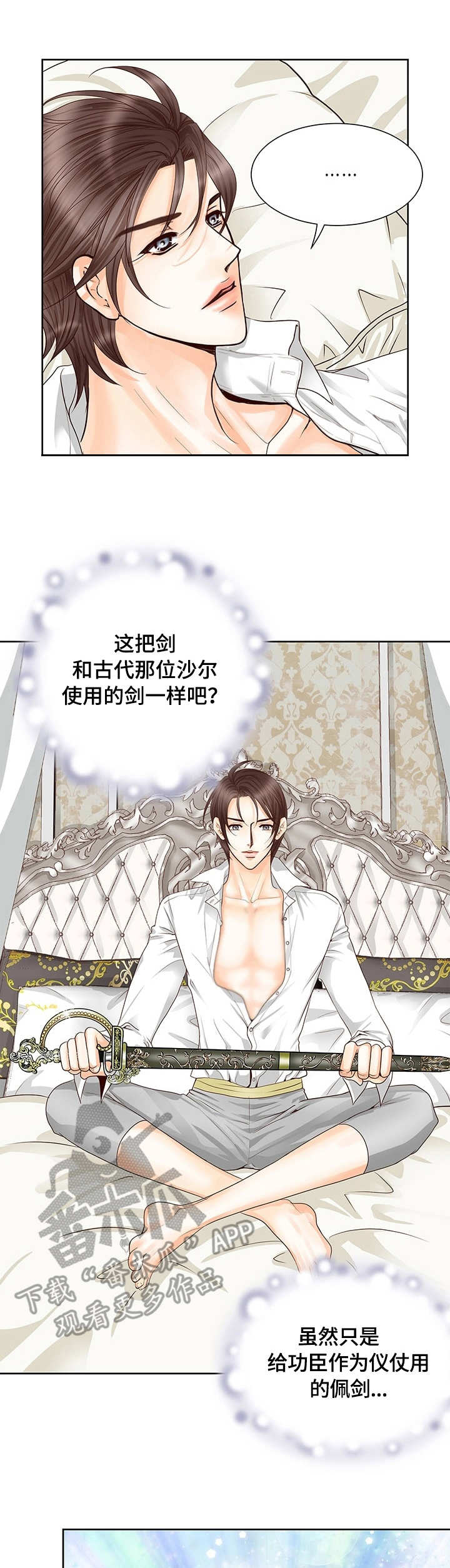 第38章：画像0