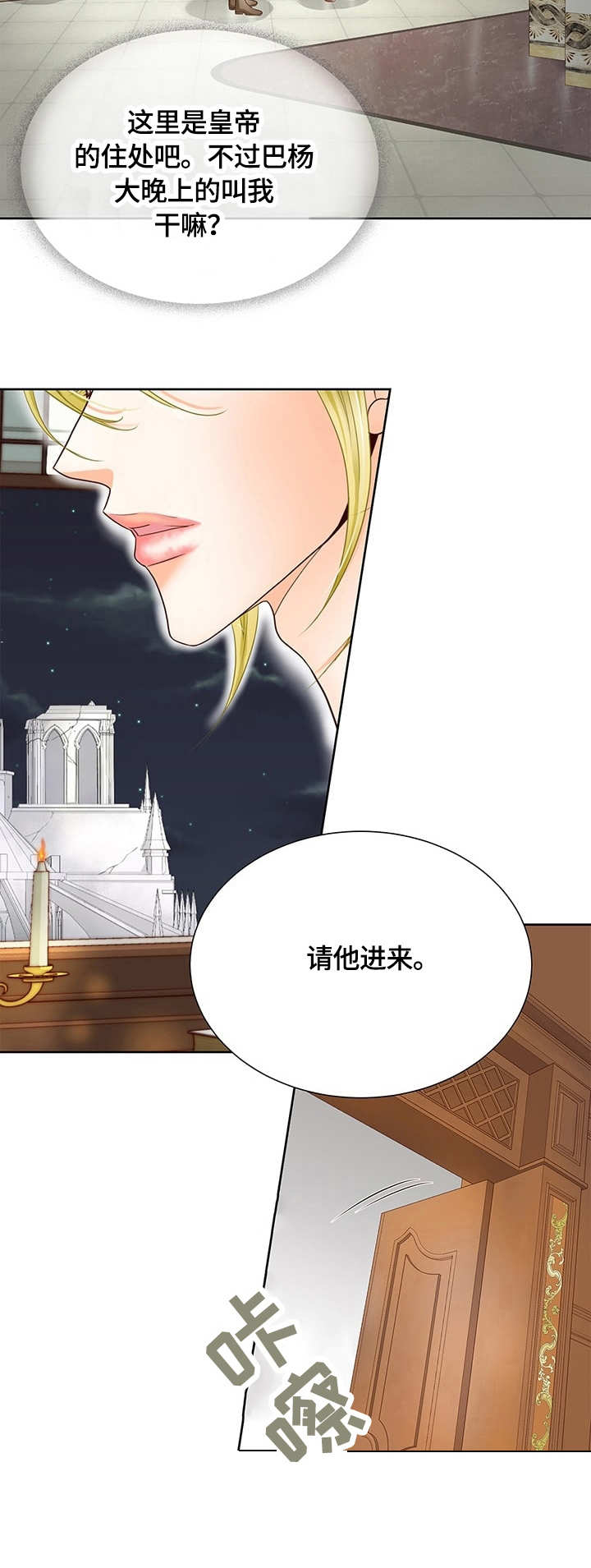 第38章：画像3