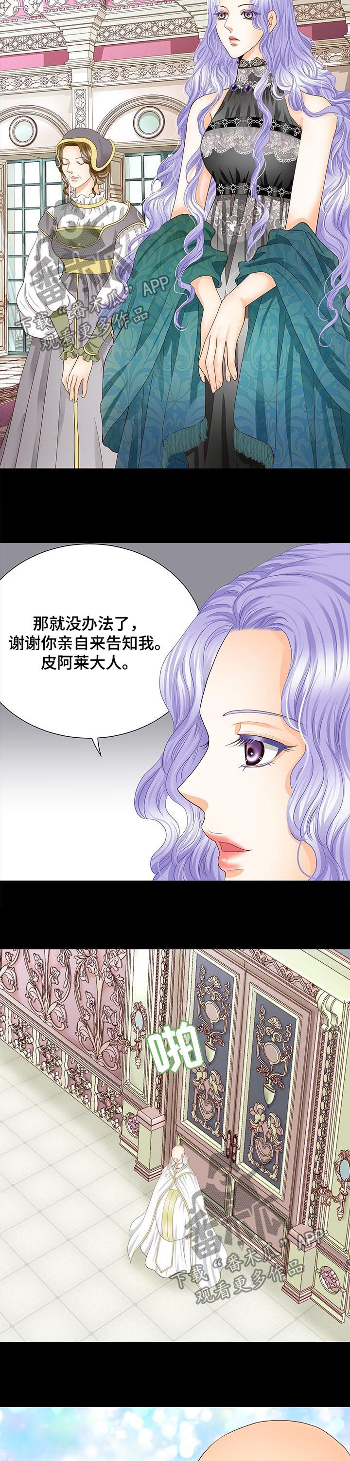 第105章：仅此而已1