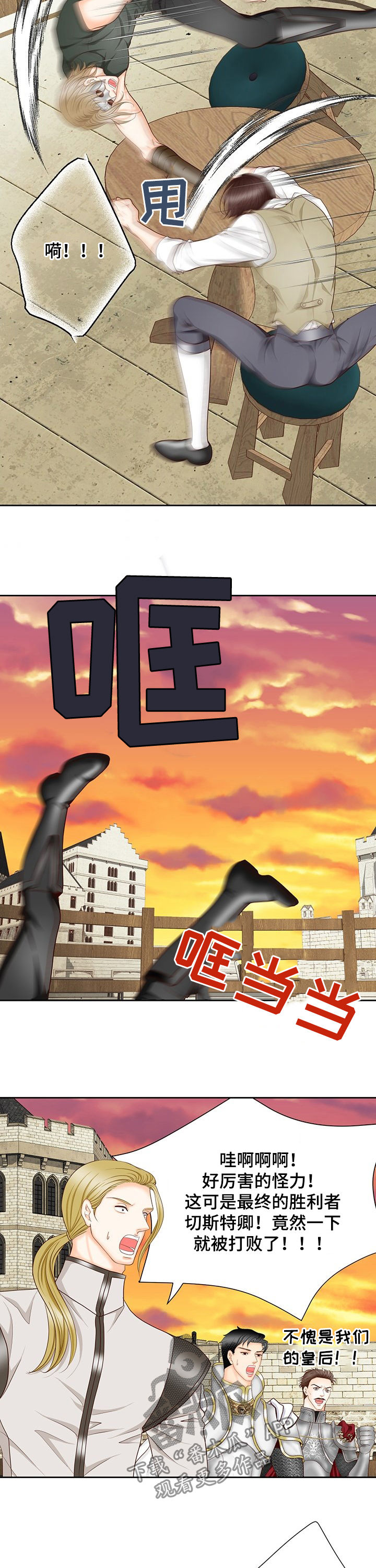 第134章：番外：输的穿裙子1
