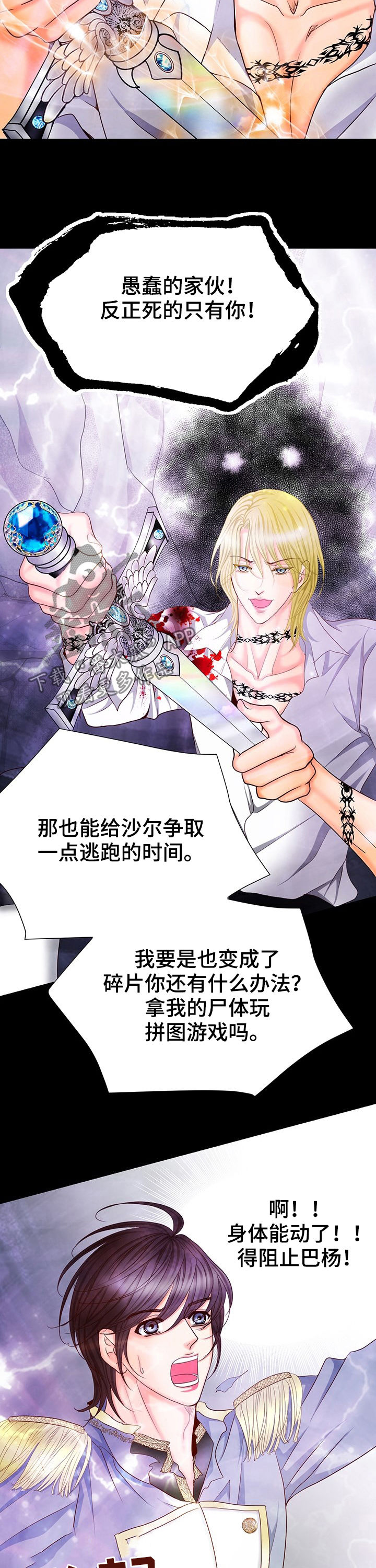 第128章：产生的未来1