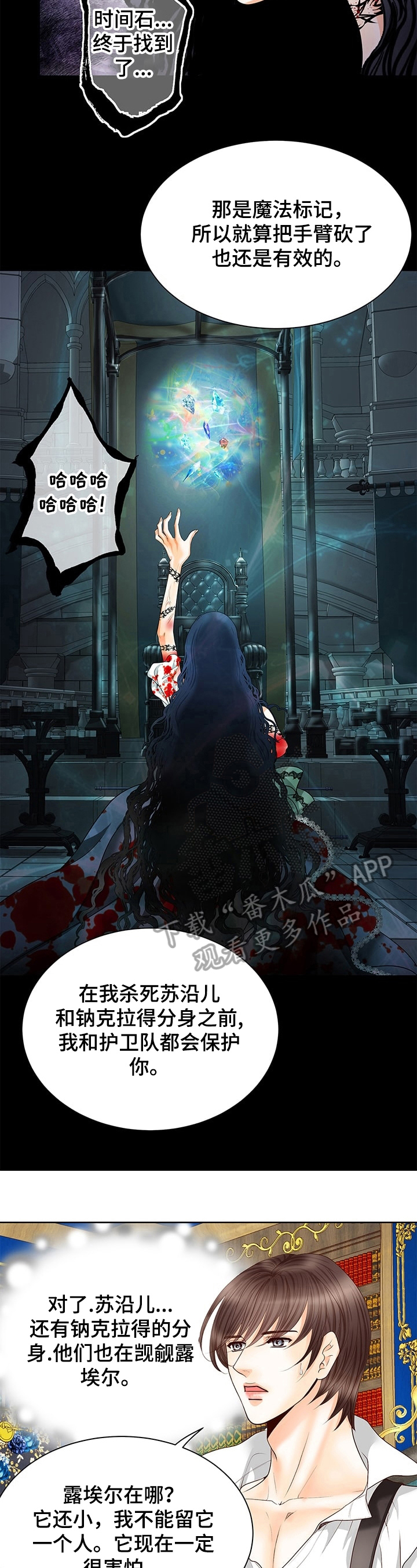第62章：休息2