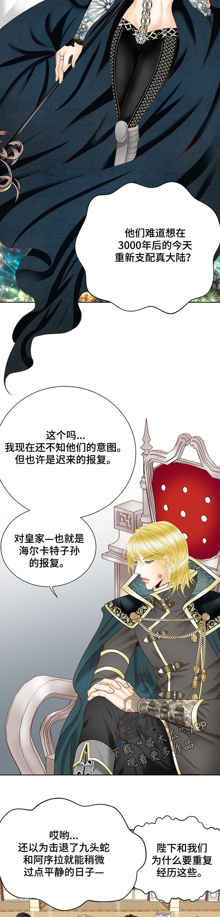 第98章：把手拿开1