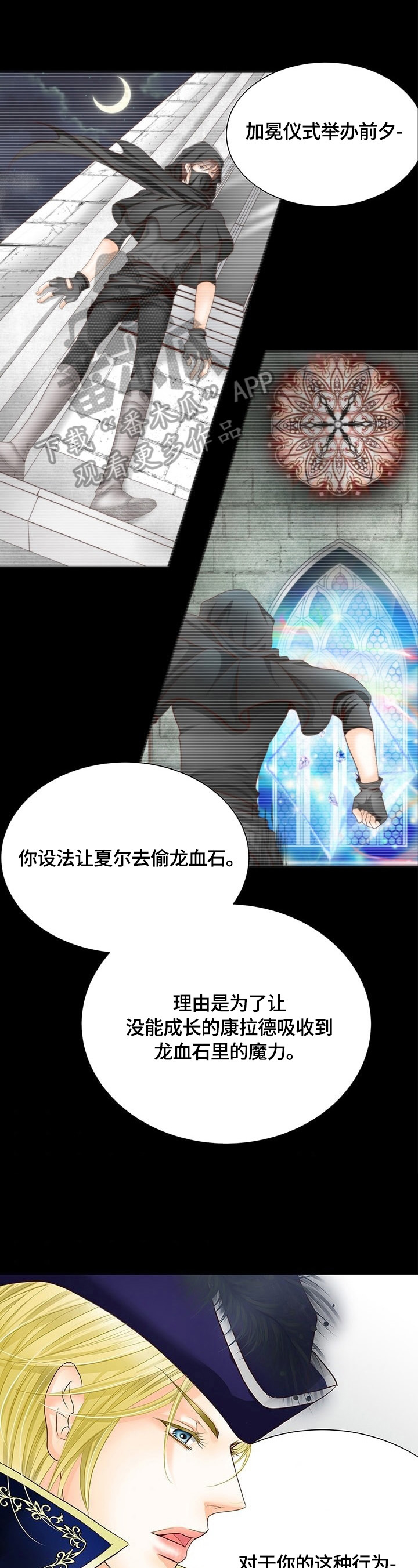 第65章：揣测0