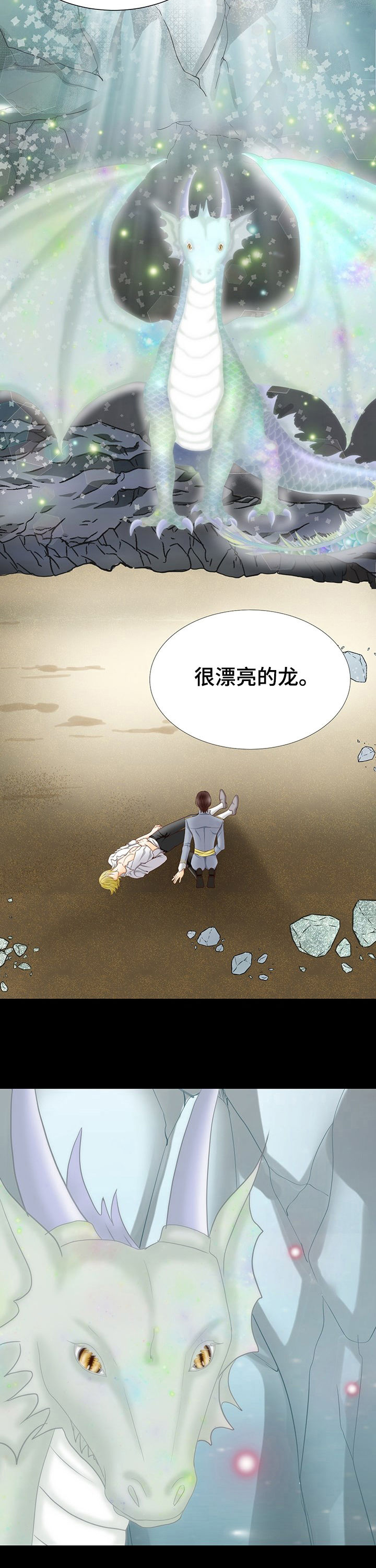 第130章：怎么能不哭3