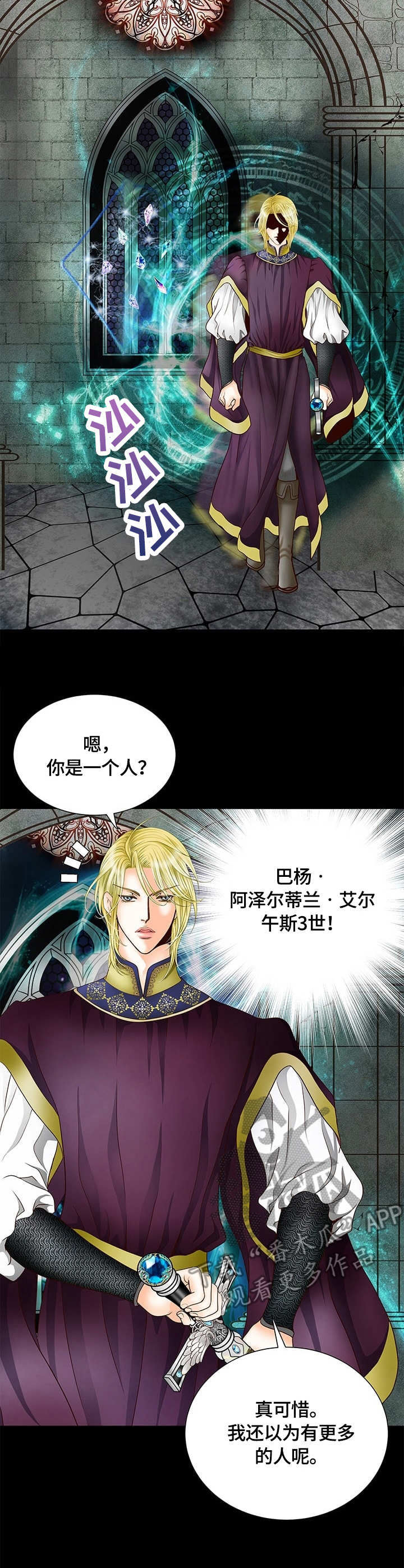 第6章：守卫2