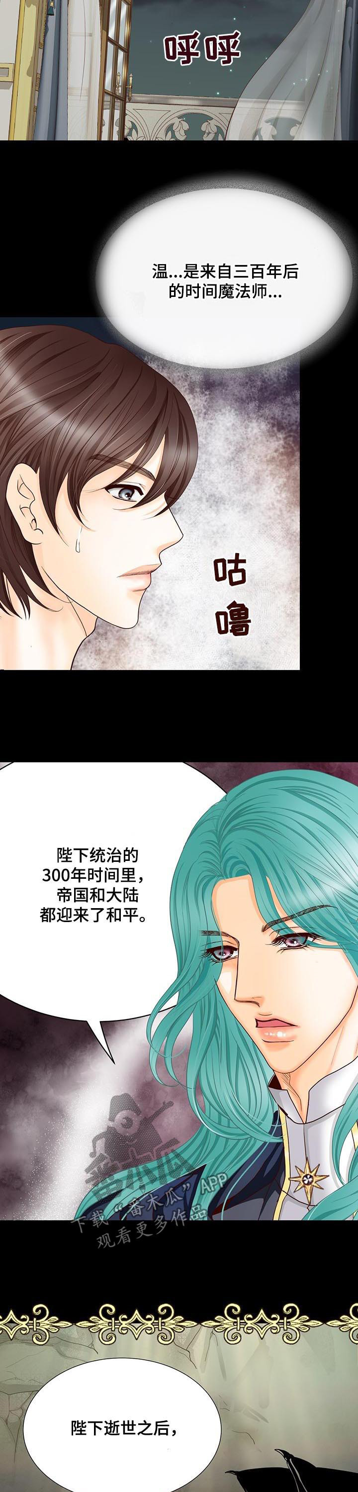 第139章：番外：后悔2