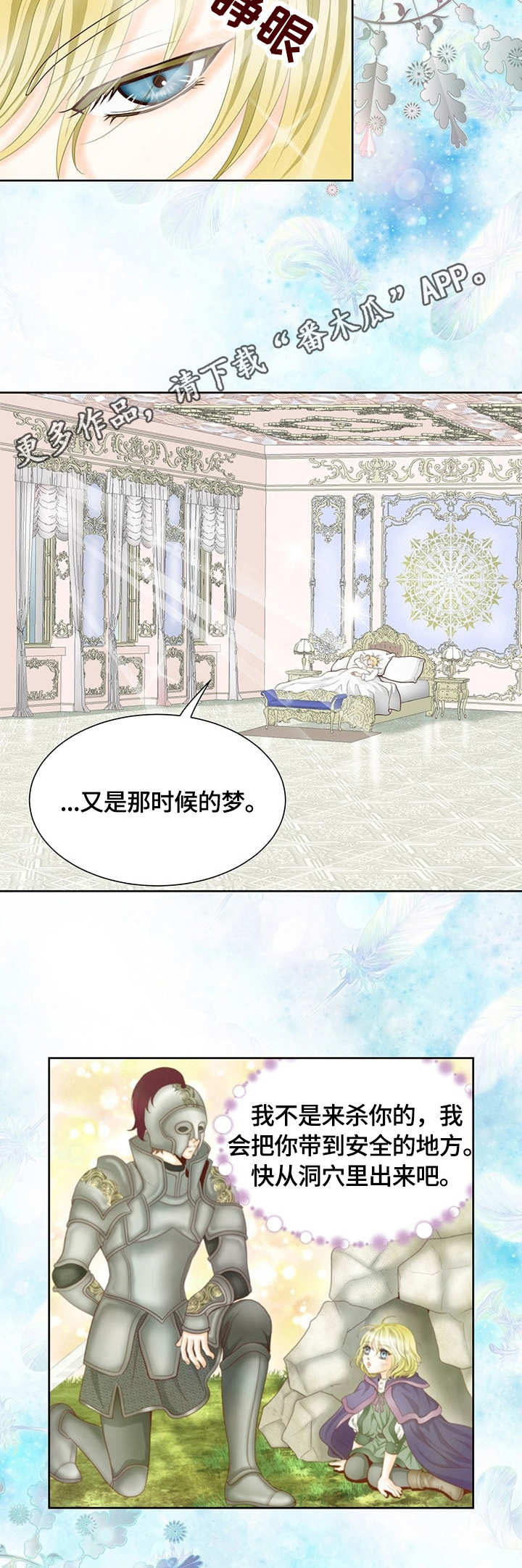 第11章：消息4
