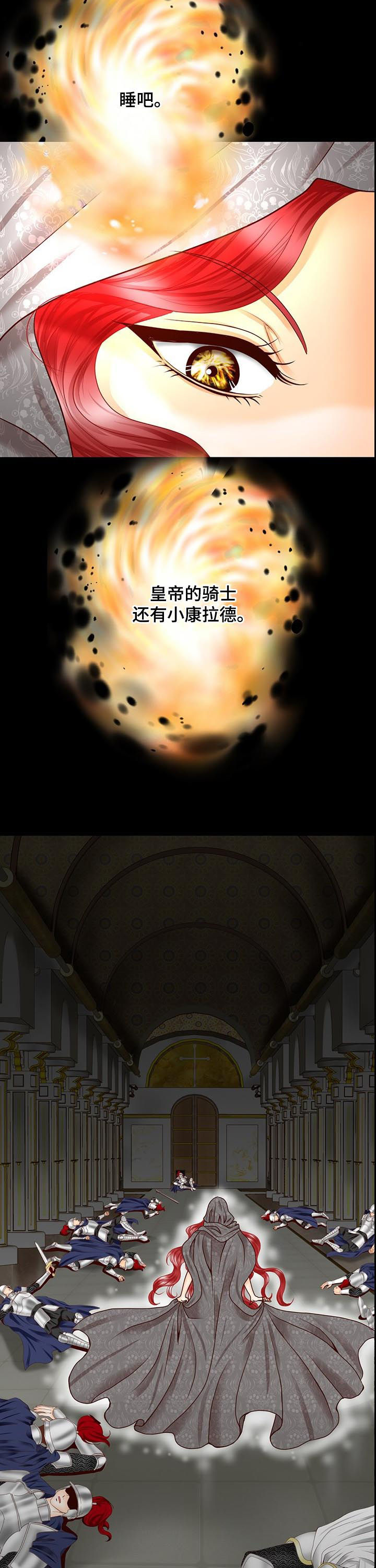 第93章：诅咒1