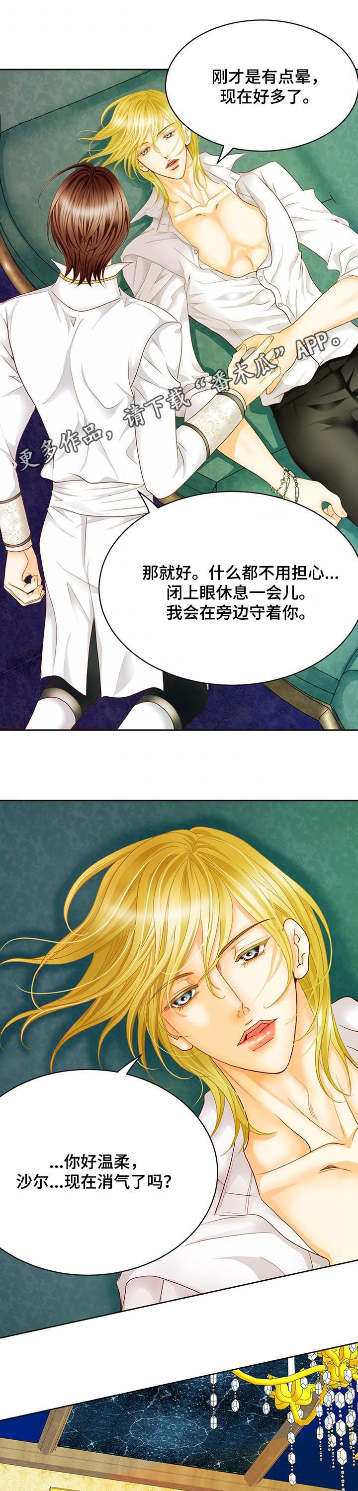 第88章：魔物0