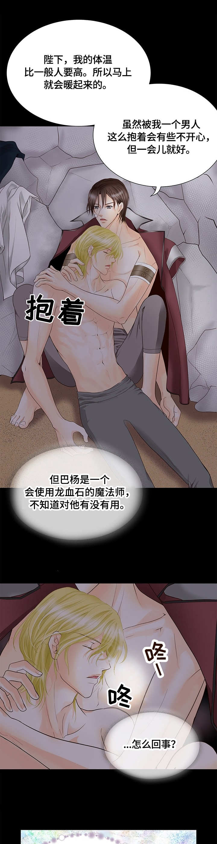第25章：童年0