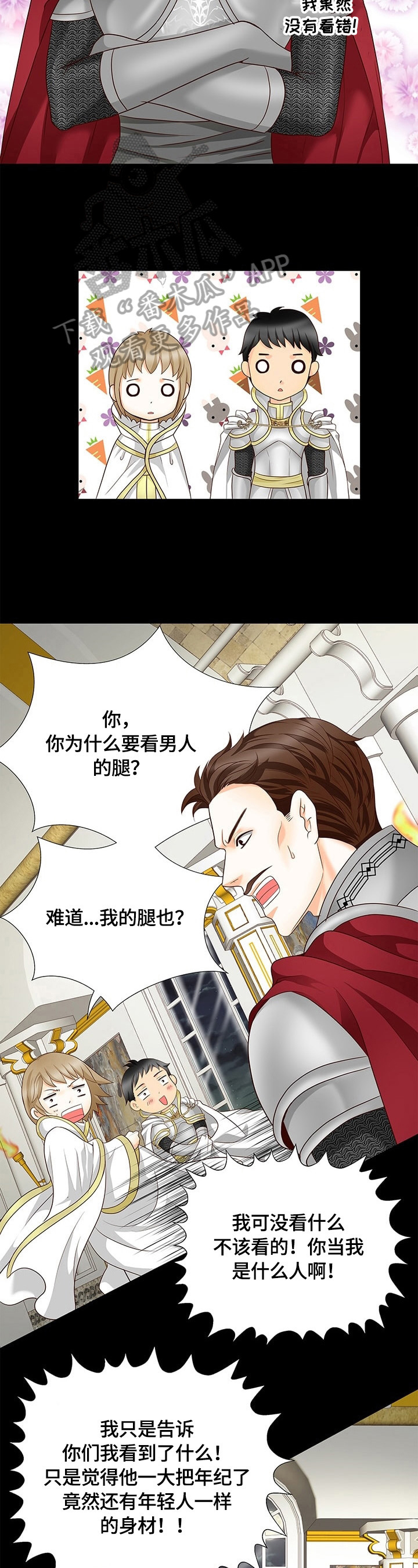 第63章：新任务2