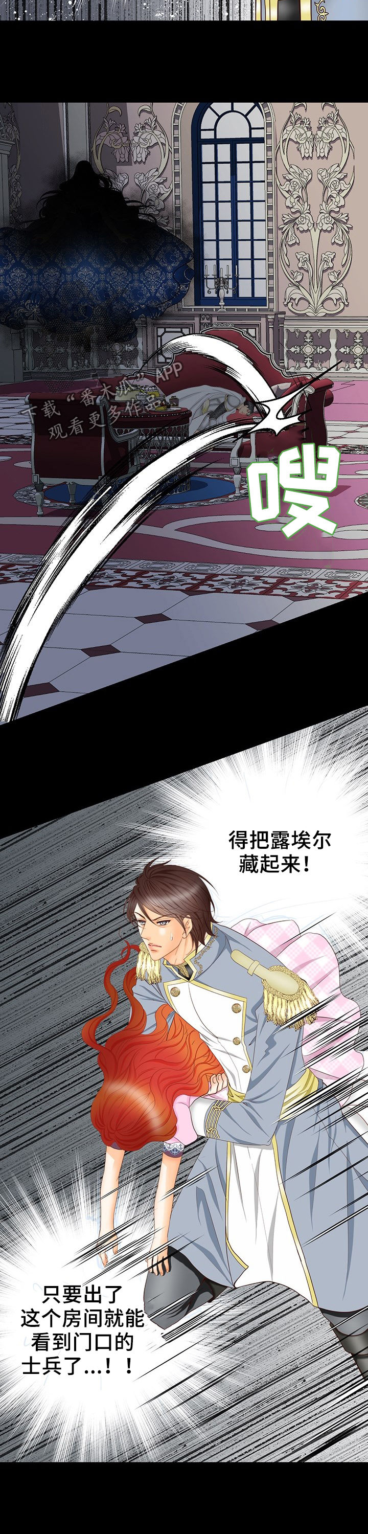 第122章：中间世界3