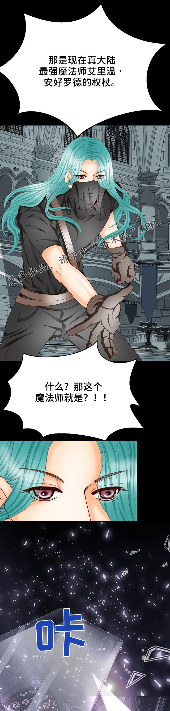第116章：尸体0